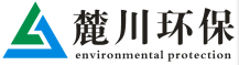 成都環(huán)保設(shè)備公司